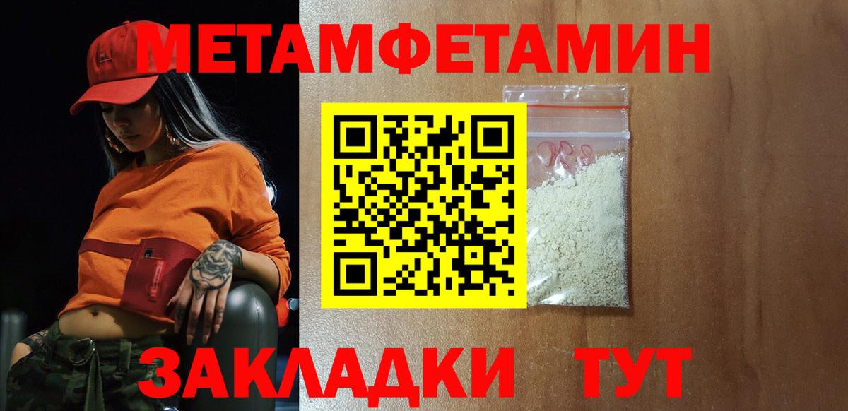 АМФЕТАМИН Розовый  Вход с VPN  кракен ССЫЛКА  Киров  АМФ  darknet какой сайт  АМФЕТАМИН 