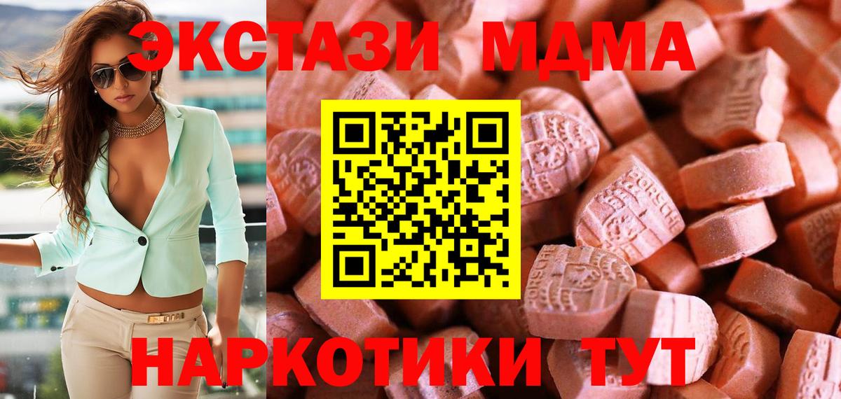 Киров  Экстази DUBAI  Вход с VPN 