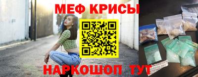 мефедрон VHQ Комсомольск-на-Амуре