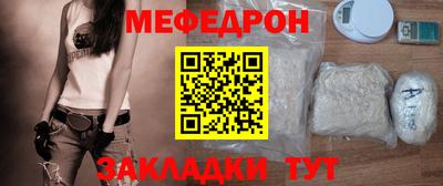 мефедрон VHQ Комсомольск-на-Амуре