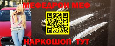 мефедрон VHQ Комсомольск-на-Амуре