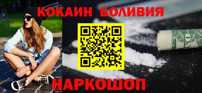 мефедрон VHQ Комсомольск-на-Амуре