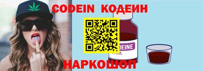 мефедрон VHQ Комсомольск-на-Амуре