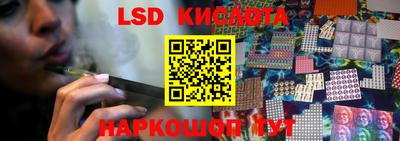 мефедрон VHQ Комсомольск-на-Амуре