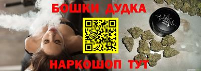мефедрон VHQ Комсомольск-на-Амуре