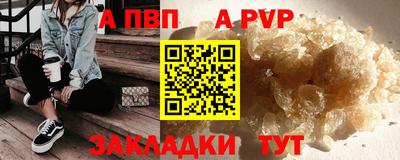 мефедрон VHQ Комсомольск-на-Амуре