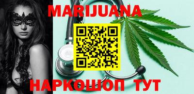 мефедрон VHQ Комсомольск-на-Амуре