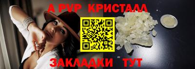 скорость mdpv Коммунар