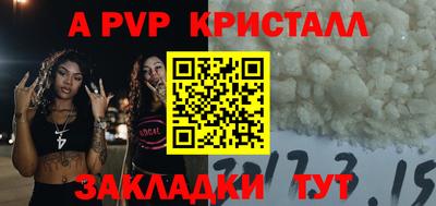 скорость mdpv Коммунар