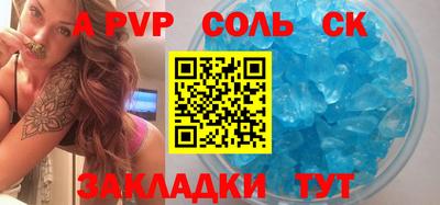 скорость mdpv Коммунар