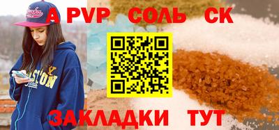 скорость mdpv Коммунар