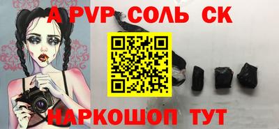 скорость mdpv Коммунар