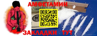 мефедрон VHQ Комсомольск-на-Амуре