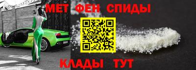 мефедрон VHQ Комсомольск-на-Амуре