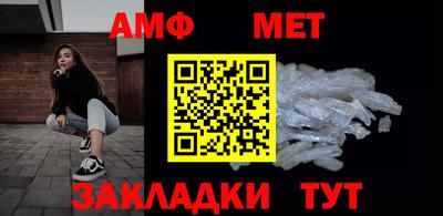 мефедрон VHQ Комсомольск-на-Амуре