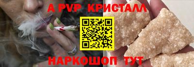 скорость mdpv Коммунар