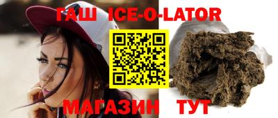 мефедрон VHQ Комсомольск-на-Амуре