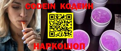 мефедрон VHQ Комсомольск-на-Амуре