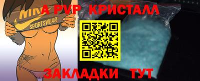 мефедрон VHQ Комсомольск-на-Амуре