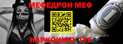 мефедрон VHQ Комсомольск-на-Амуре