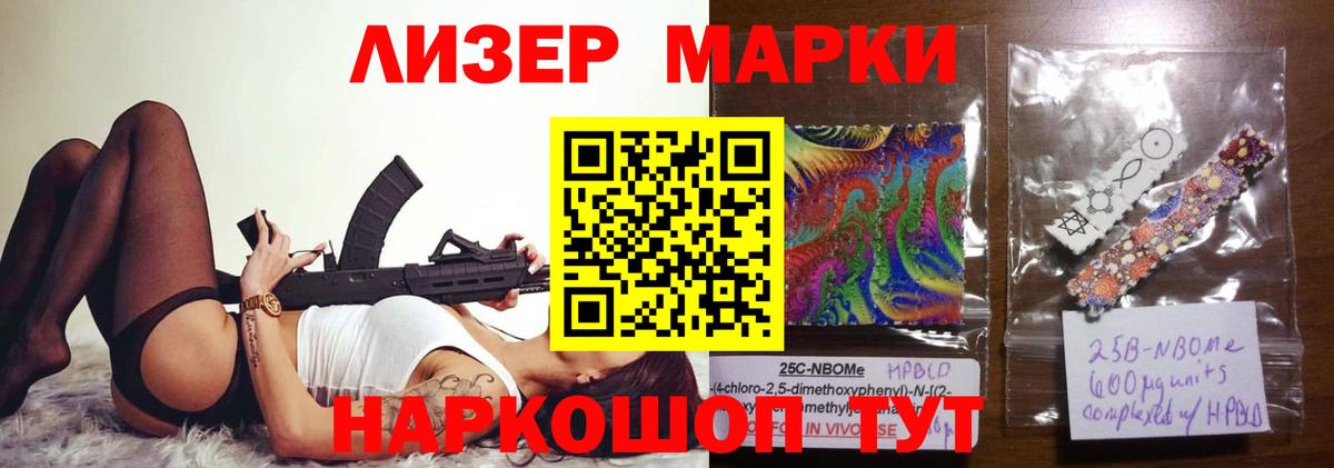 Киров  Лсд 25 экстази кислота  Вход с VPN  LSD-25 экстази кислота 