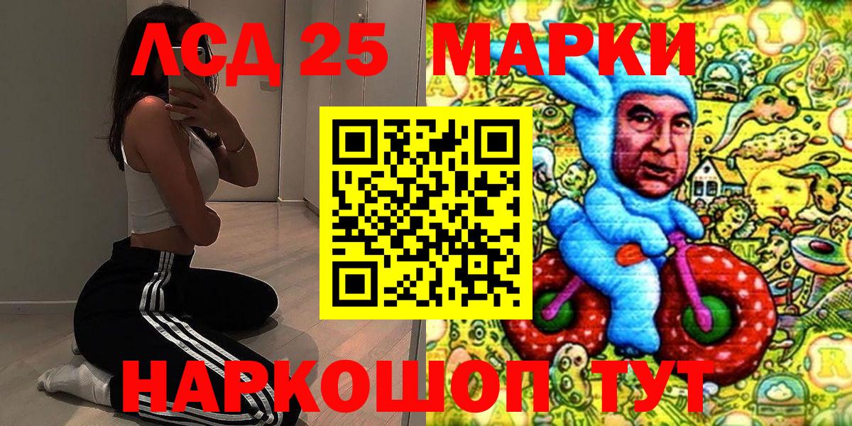 Марки NBOMe 1,8мг Киров