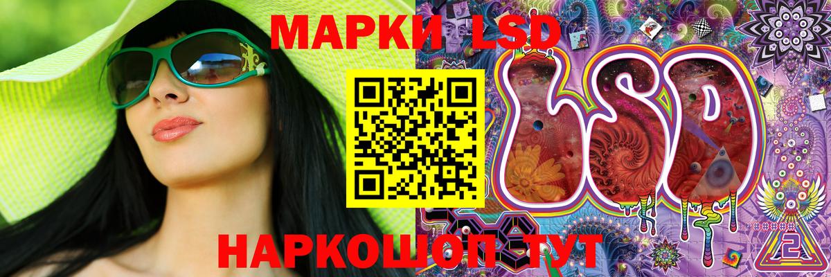 Марки N-bome 1,5мг  Вход с VPN  купить наркоту  Киров 