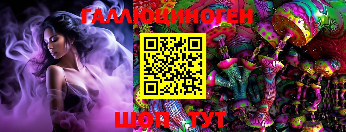 Псилоцибиновые грибы мухоморы Киров