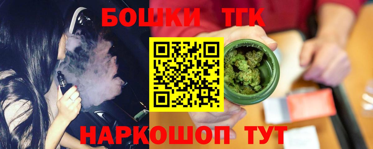 Киров  Канабис AK-47  Бошки марихуана AK-47  Вход с VPN  Каннабис планчик 